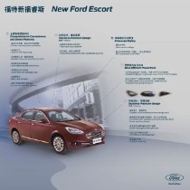 Escort_banner_NO_OUTLINE